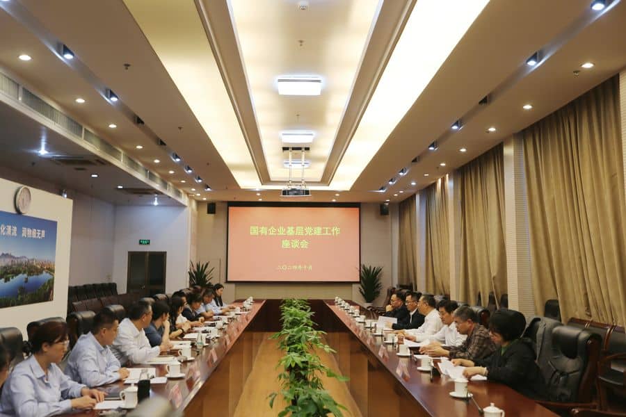 市國資委調研組在集團召開國有企業基層黨建工作座談會