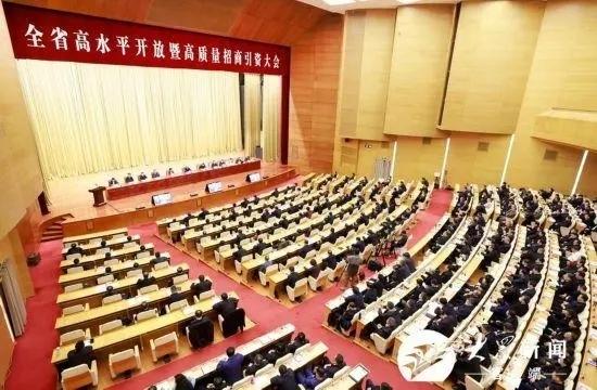 濟(jì)南水務(wù)集團(tuán)受邀參加全省高水平開放暨高質(zhì)量招商引資大會電視電話會議