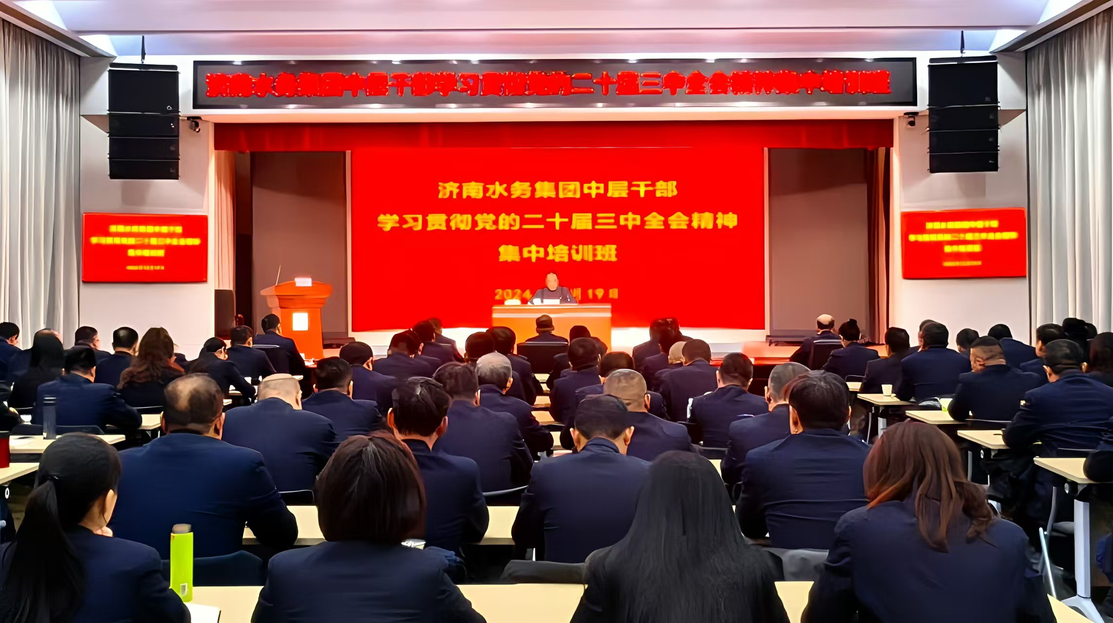 慧行化清流，潤(rùn)物細(xì)無聲  ——2023-2024，水務(wù)風(fēng)華大事記