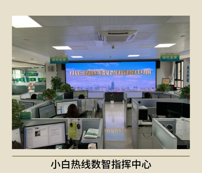 濟(jì)南水務(wù)集團(tuán)：智慧織網(wǎng)，溫情防凍，守護(hù)泉城冬日用水安全