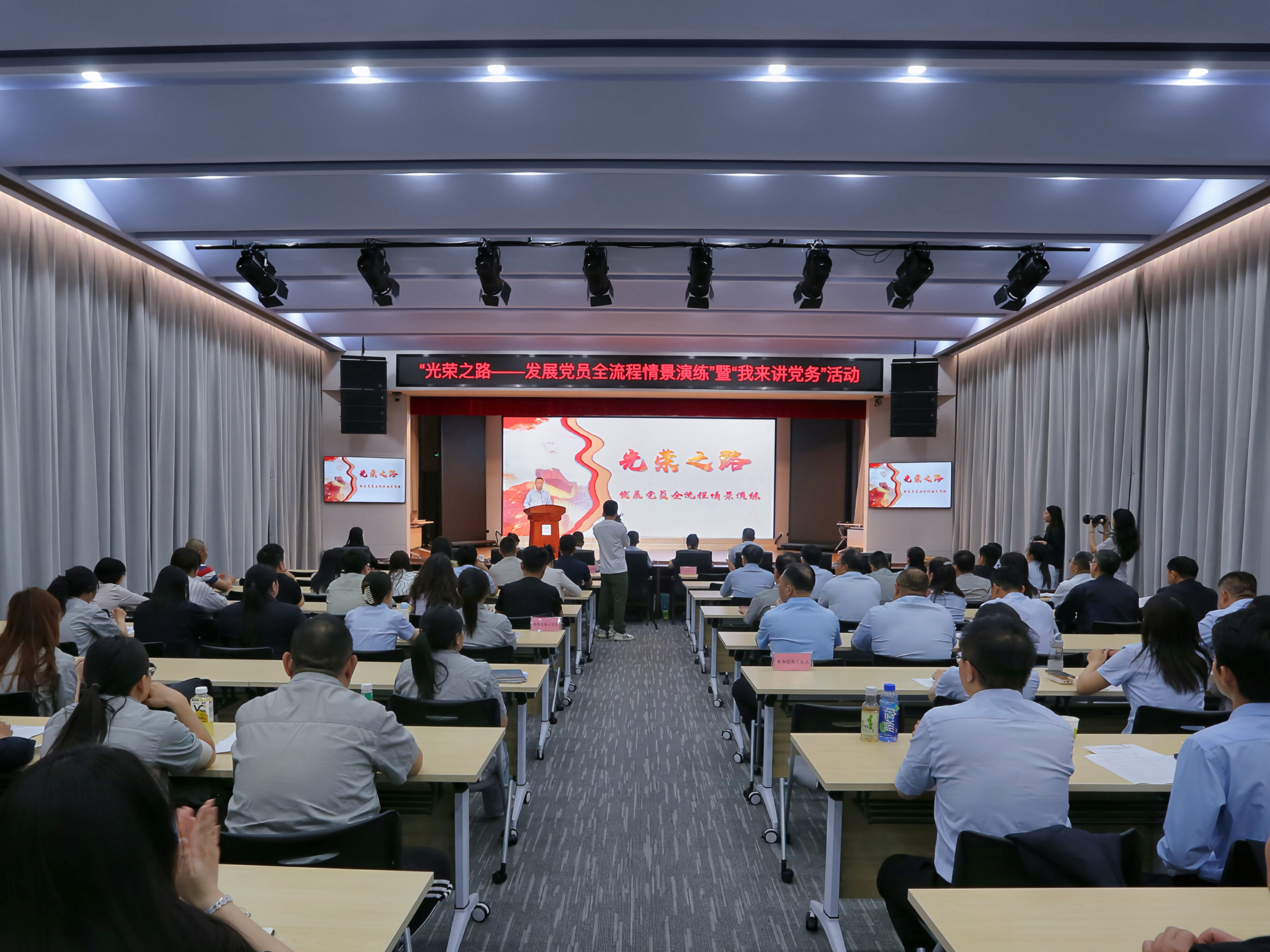 黨建課堂“活”起來！濟南水務集團創新推出發展黨員全流程情景教學課