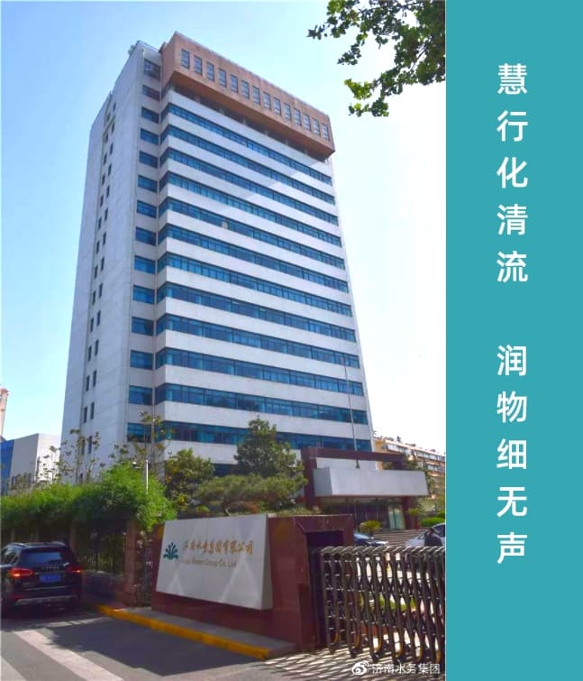 1732618208748.jpeg 公司圖片+宣傳標語.jpeg